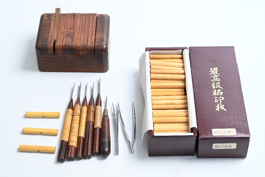 24/84/14 篆刻セット 印鑑彫 柘3.5小判 篆刻刀 彫刻刀 印床 天然木印材 ピンセット