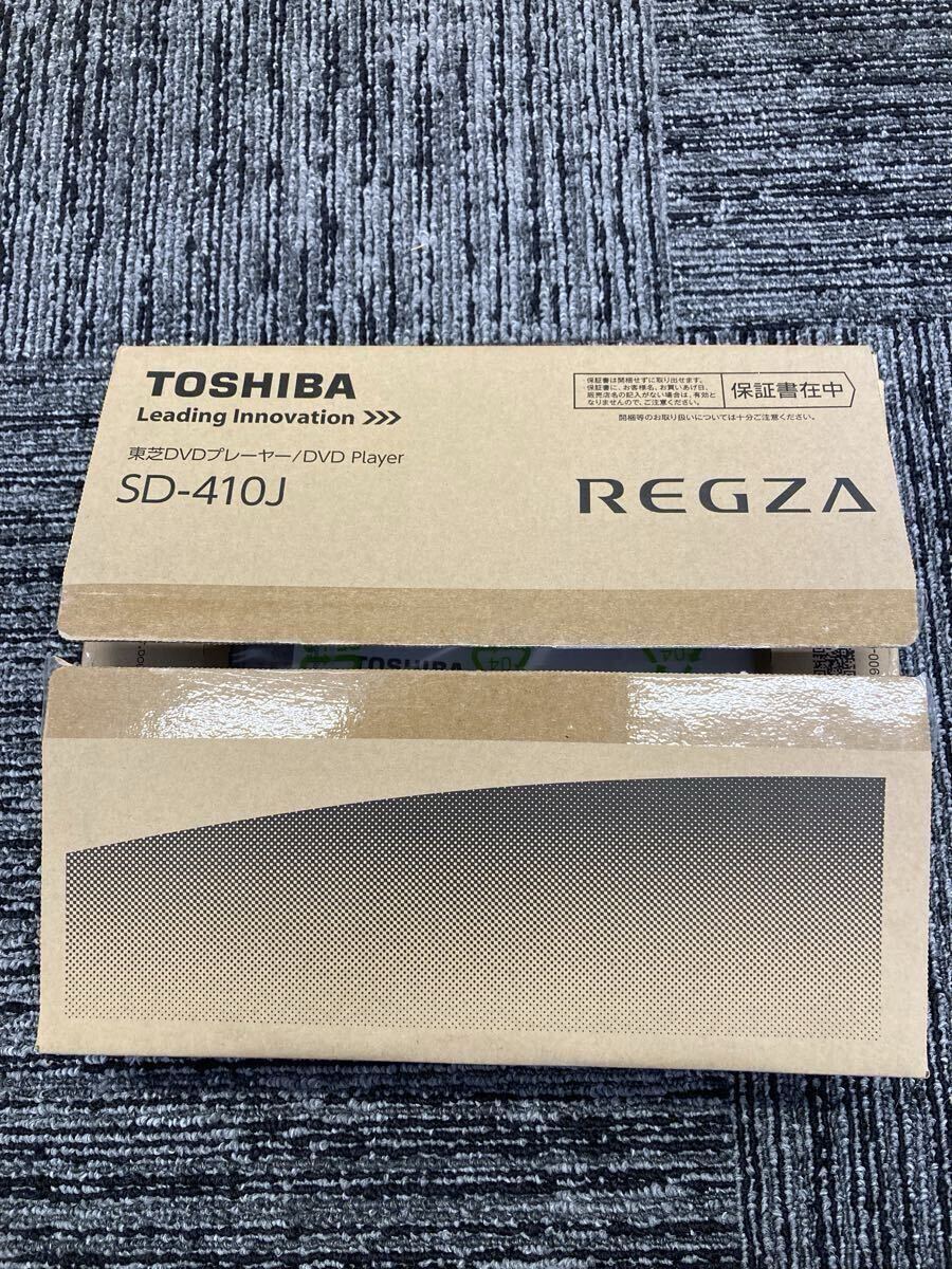 FB0414① 1円スタート　東芝 TOSHIBA ブルーレイレコーダー レグザ REGZA SD-410J 液晶テレビ DVDプレイヤー　保証書付き