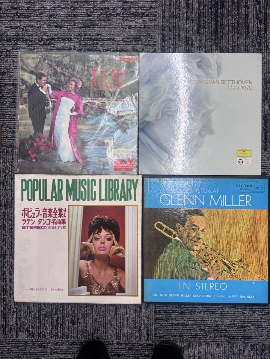 1円スタート　0417w② hh ビンテージアナログレコード（LP盤）8枚セット クラシック ジャズ 洋楽 レコード JAZZ