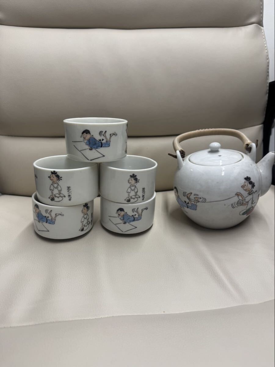 1円スタート 0417w③hh サザエさん 急須 湯呑み セット 茶器セット 茶器 長谷川町子 レトロ 湯呑 昭和レトロ