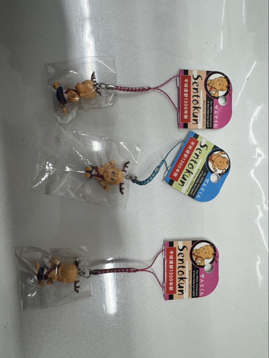 1円スタート0418w⑥ セント君キーホルダー　まとめ売り