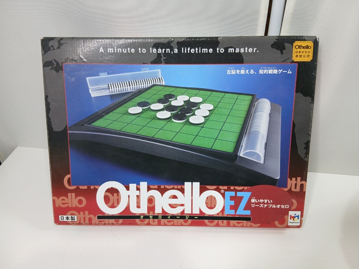 #2127 Othello オセロ ボードゲーム オセロゲーム/和歌山県にて引き取り大歓迎