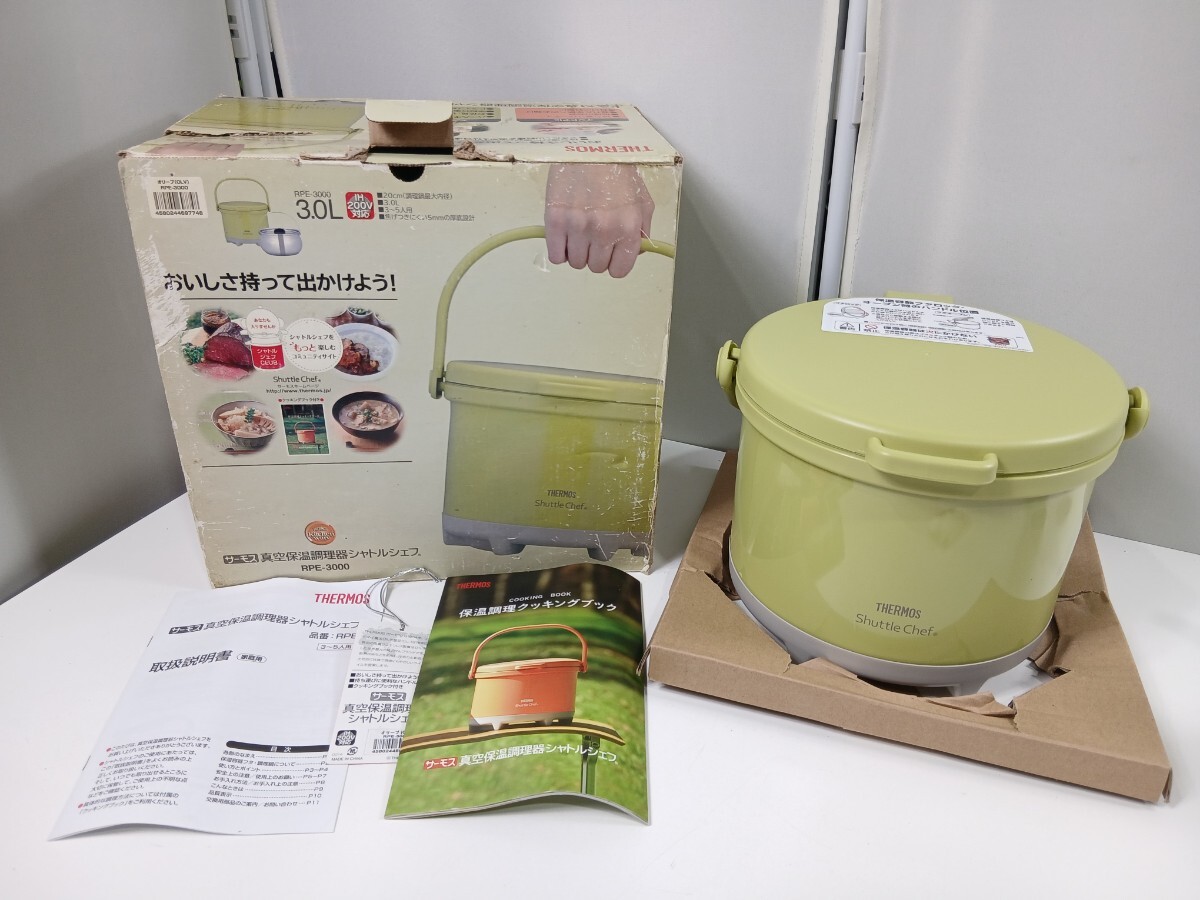 #2136 THERMOS サーモス シャトルシェフ 真空保温調理器 3.0L 調理器具/和歌山県にて引き取り大歓迎