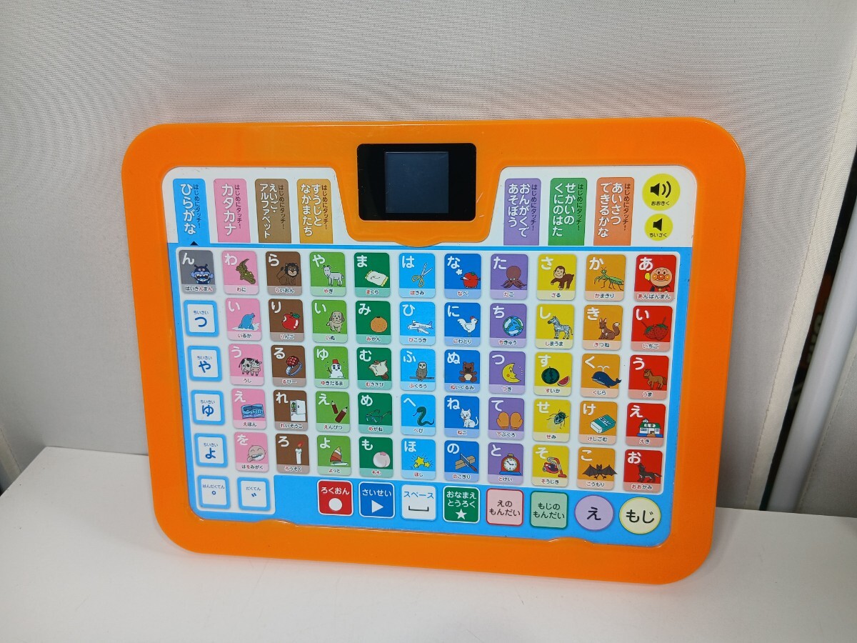 #2149 アンパンマン カラーキッズタブレット 知育玩具 ひらがな おしゃべり/和歌山県にて引き取り大歓迎