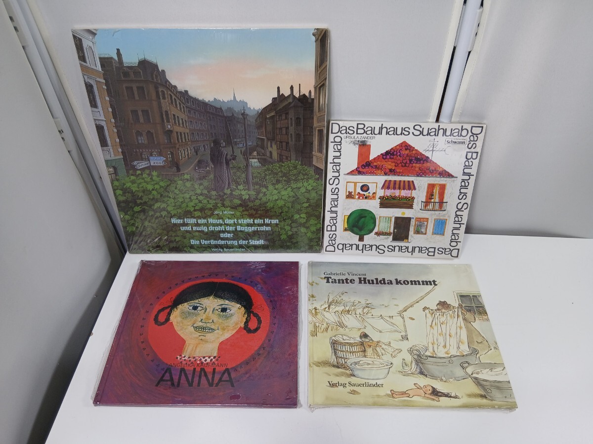 #2180 ドイツ 絵本 ４冊 ヴィンテージ 絶版絵本 イェルクミューラー ウルズラ・ザンダー 等 未開封/和歌山県にて引き取り大歓迎