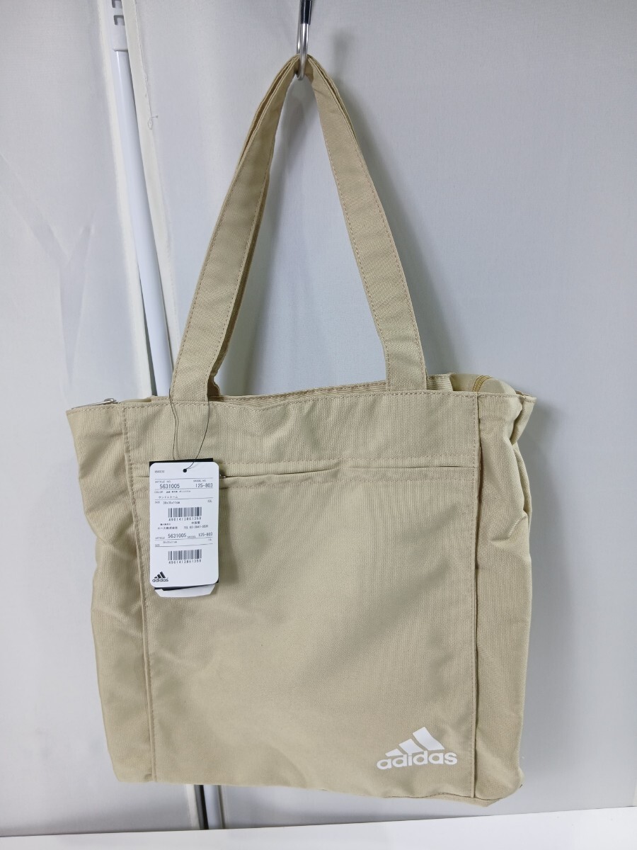 #2148 adidas アディダス トートバッグ サンドストーム ユニセックス バッグ トート タグ付き/和歌山県にて引き取り大歓迎