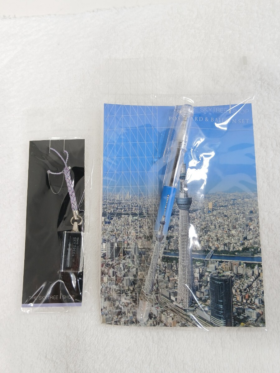 #2157 東京スカイツリー ストラップ キーホルダー ペン 未開封 セット/和歌山県にて引き取り大歓迎