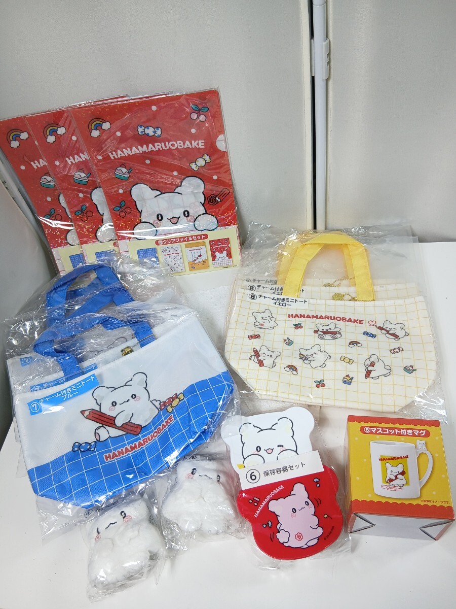 #2170 はなまるおばけ サンリオ当たりくじ マグカップ 指人形 ファイル ミニトート マグカップ まとめ/和歌山県にて引き取り大歓迎