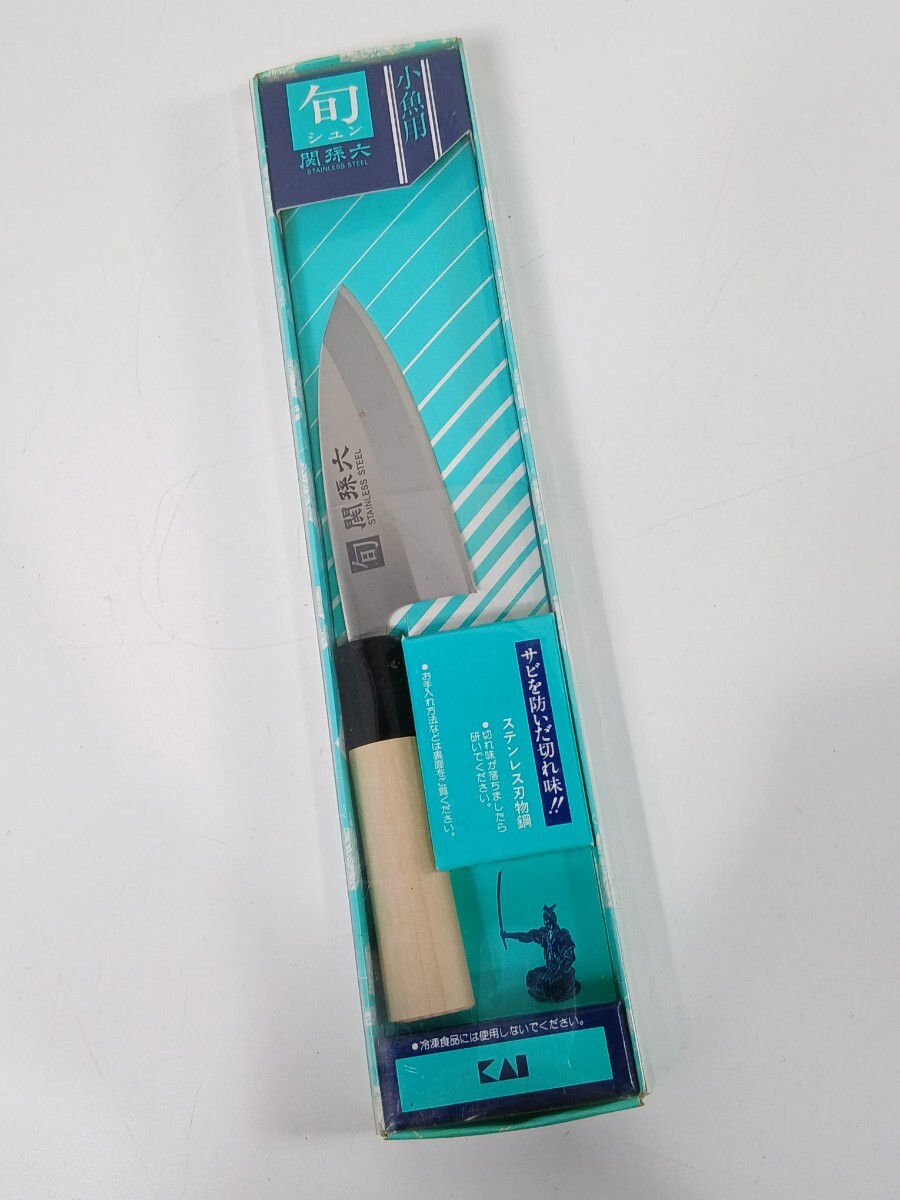 #2175 貝印 関孫六 和包丁 小魚用 ステンレス 調理器具 包丁/和歌山県にて引き取り大歓迎