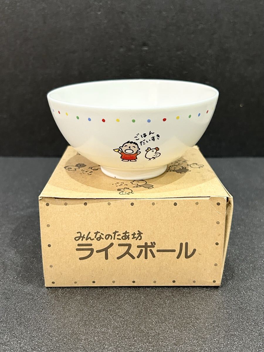 【送料無料】未使用1988サンリオ みんなのたあ坊 茶碗