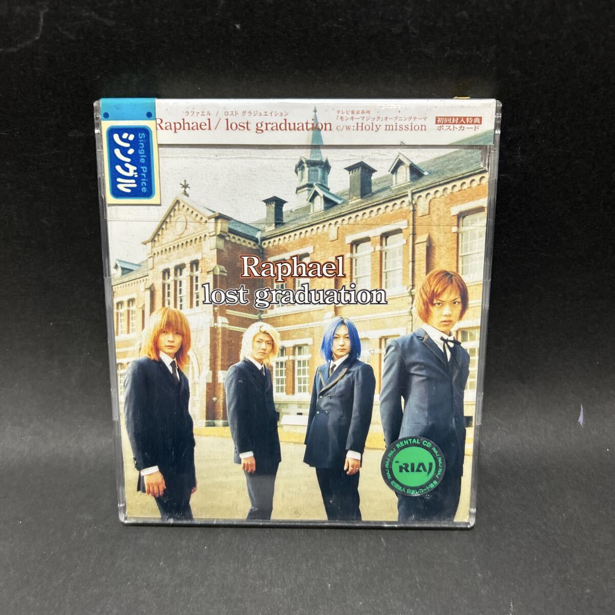 Raphael lost graduation 1990年代ヴィジュアル系バンド レンタル落ちCD