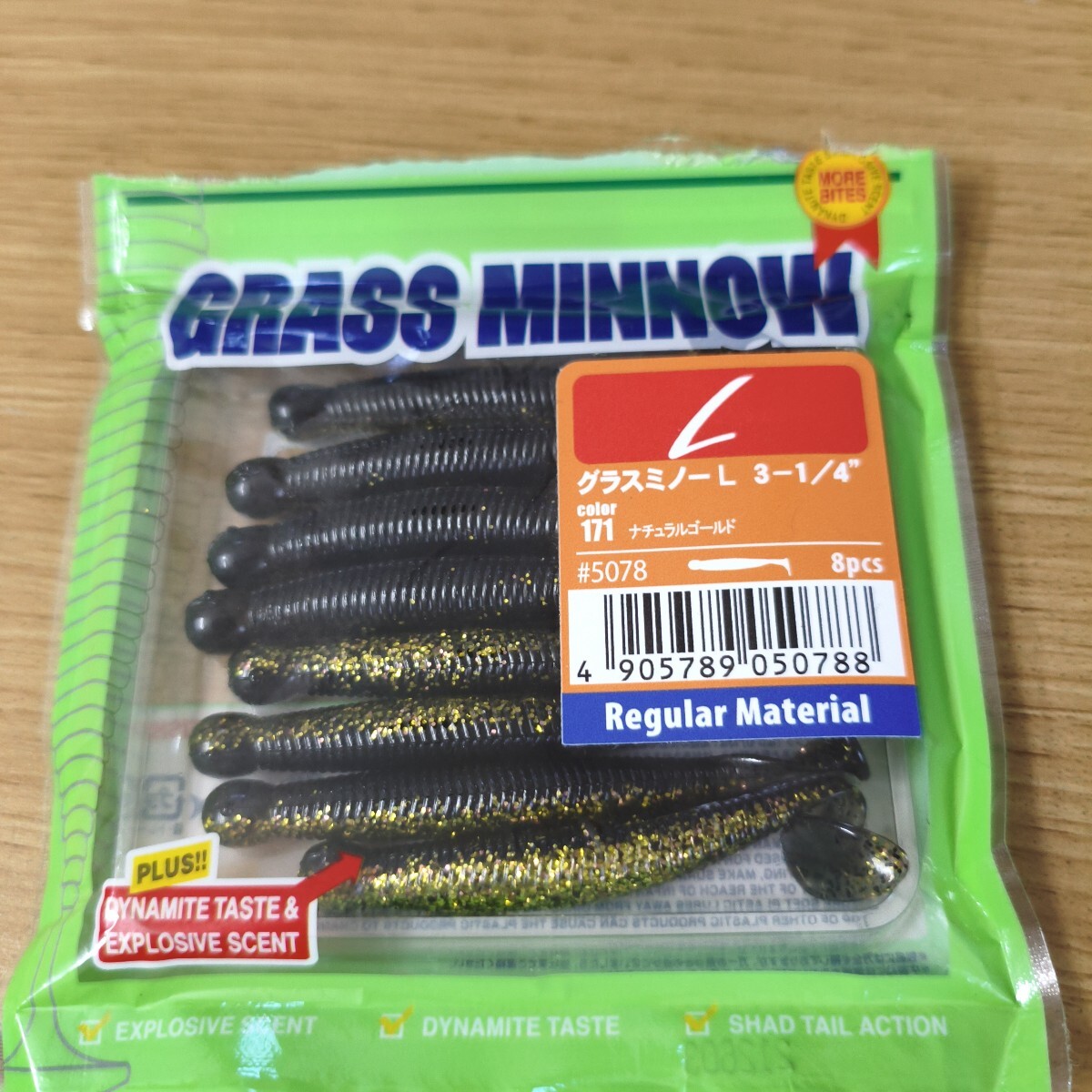 エコギア未使用品グラスミノー L 3-1/4inch 171 ナチュラルゴールド