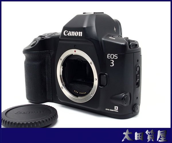 53)質屋出品★Canon EOS 3 EYE CONTROL / イオス3 キャノン フィルムカメラ 一眼レフ ：ボディ★動作OK 中古★1円～売切り