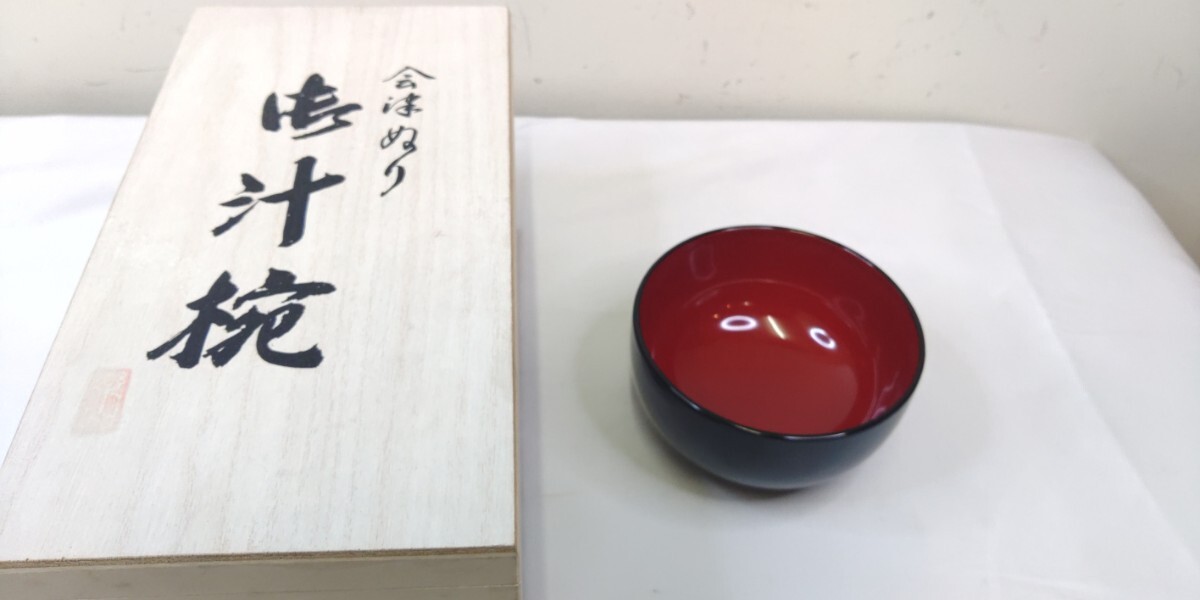 和食器 会津塗 汁椀 五客セット 伝統工芸 食器 お椀