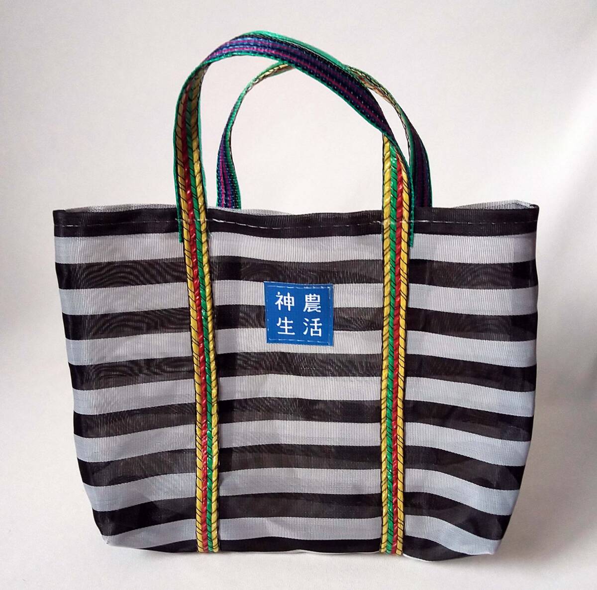 台湾 神農生活 新品 蚊帳/漁師風 ナイロン 黒ボーダーメッシュカゴ/トート/エコバッグ 送料無料