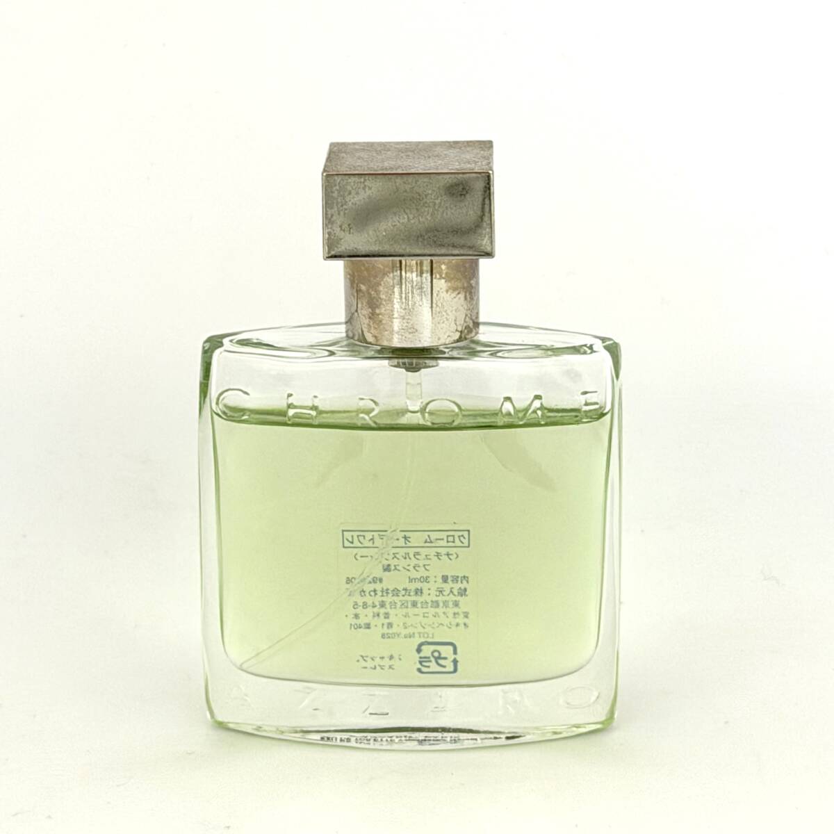 1-133③ AZZARO CHROME アザロ クローム EDT オードトワレ 30ml 残量多め 香水 フレグランス 