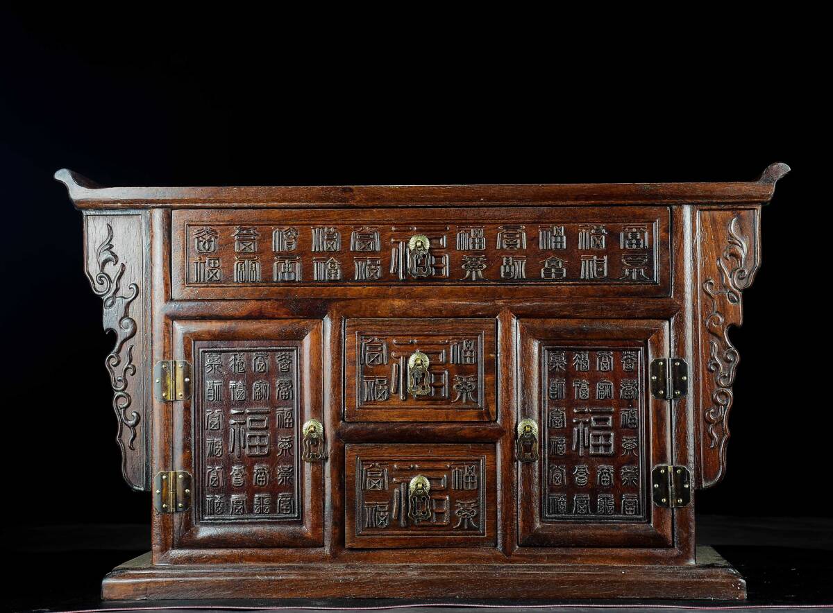 【中古文化*伝統工芸・名品 花梨木 福寿文 深彫り 供卓 文机 中国古家具 時代物 骨董 コレクション 茶道具】