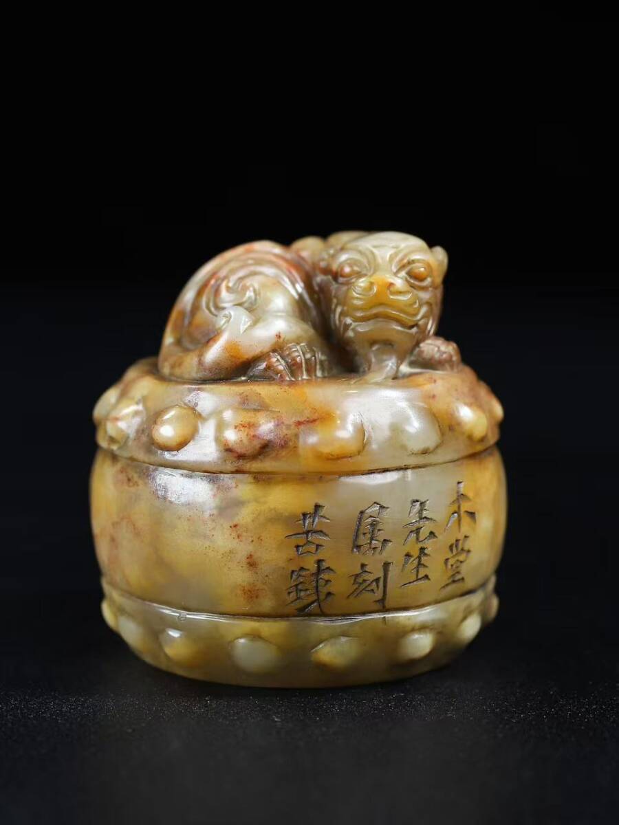 【中古文化*旧家蔵出 寿山石 太鼓形 瑞獣鈕 印章 「木堂 苦鉄」 書道篆刻 開運 中国古美術 時代物 文房具 印材】