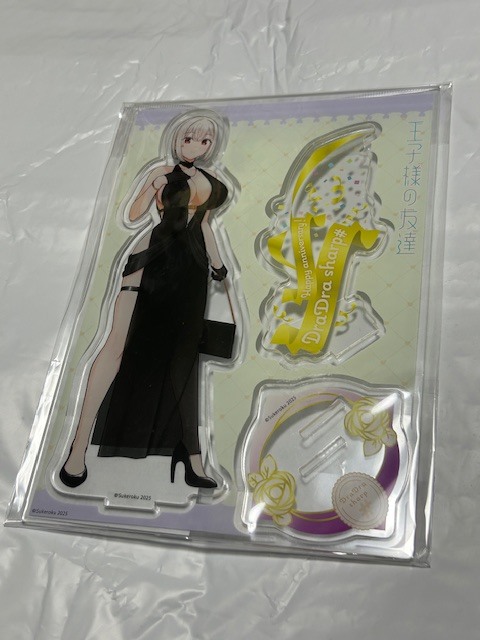 【未開封 特典のみ】王子様の友達 アクリル　スタンド　フィギュア KADOKAWA ドラゴン　コミックス　エイジ すけろく