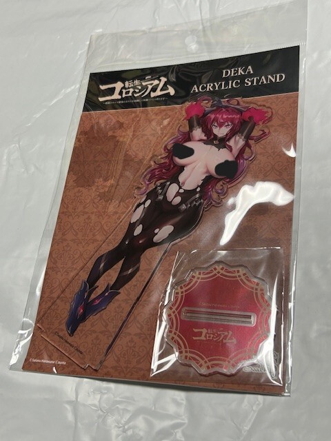 【未開封】転生コロシアム デカ　アクリル　スタンド メリー・ランドロット 秘薬ご褒美 ver. 