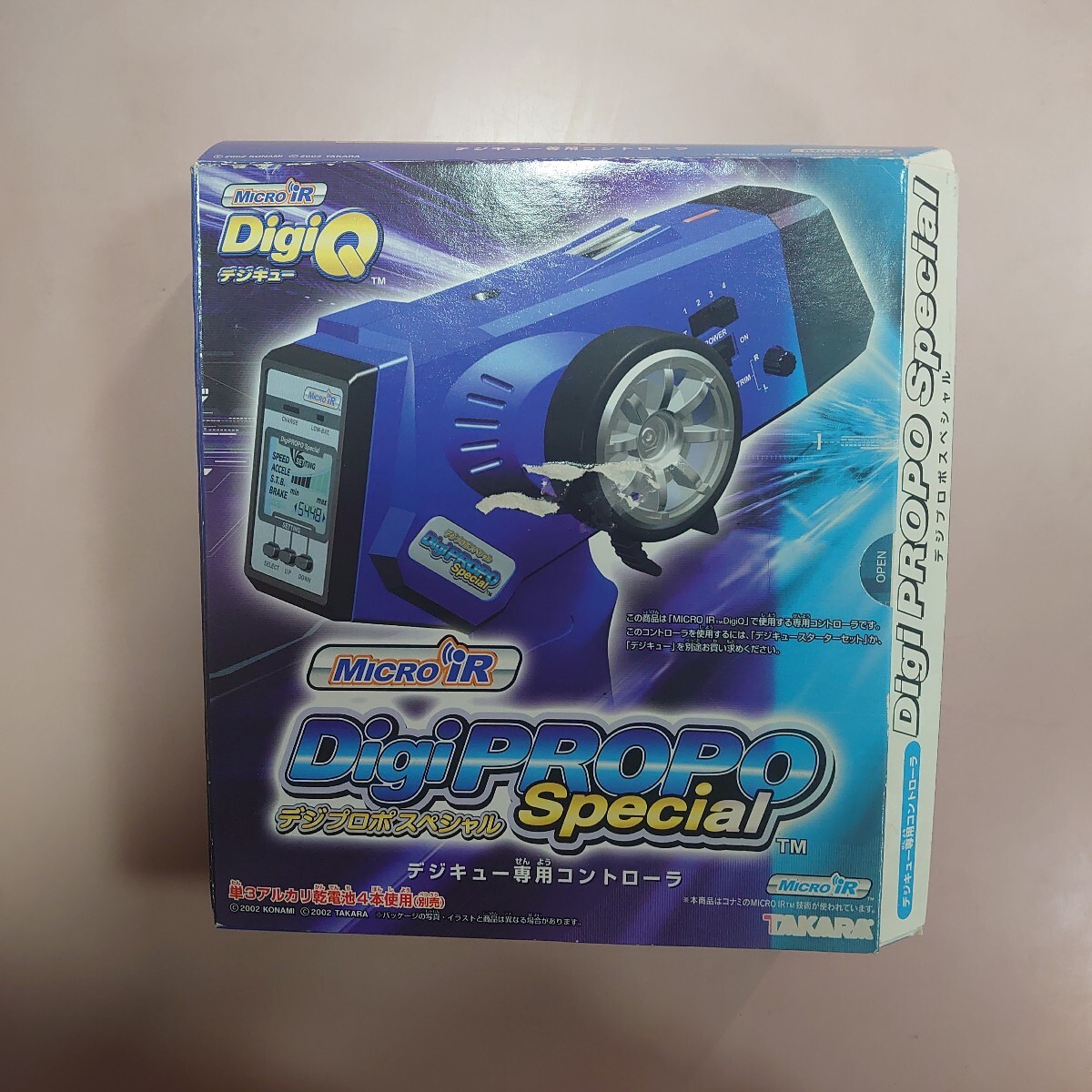 ジャンク　スカイライン付き　デジQ デジプロ　スペシャル タカラ デジキュー専用コントローラー