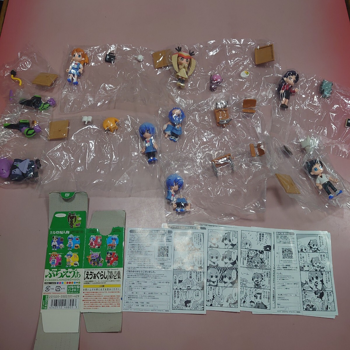 新世紀エヴァンゲリオン ぷちえう゛ぁ えう゛ぁぐらし 第壱集　シークレット含む７種類８個
