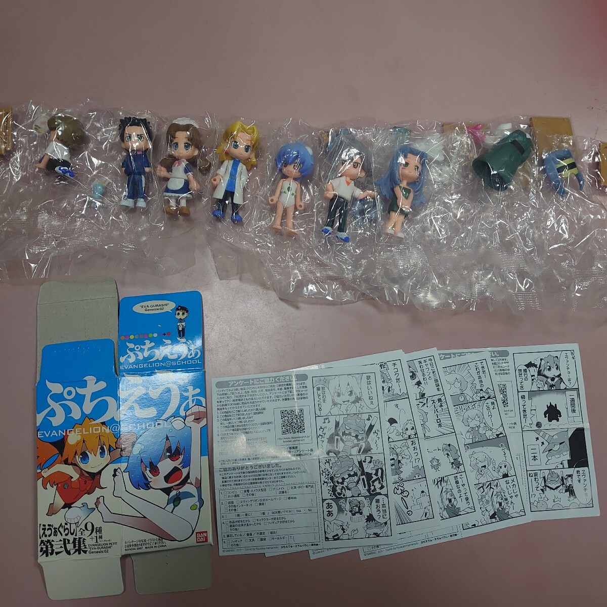 コレクションフィギュア ぷちえう゛ぁ えう゛ぁぐらし第弐集 　6種　シークレット含む