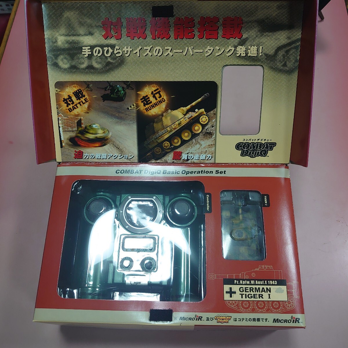 コンバットデジQ タイガーI型 (ドイツ軍 重戦車) 基本操縦セット