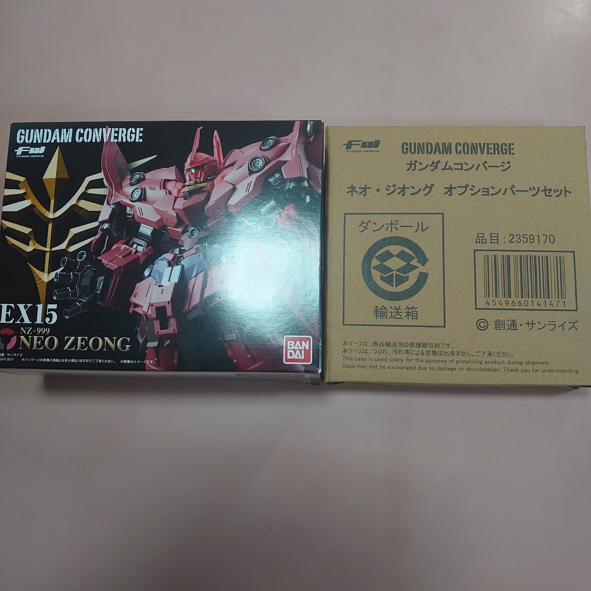 FW GUNDAM CONVERGE ex15 ネオジオング と　プレバン限定　ネオジオングオプションパーツセット 