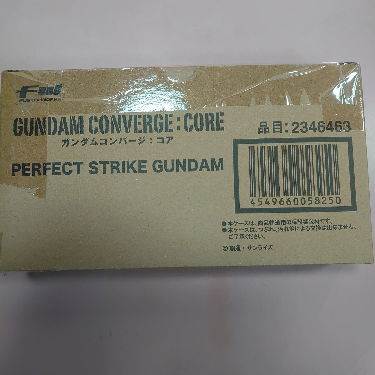 【プレミアムバンダイ限定】 FW GUNDAM CONVERGE CORE パーフェクトストライクガンダム ガンダムコンバージ コア