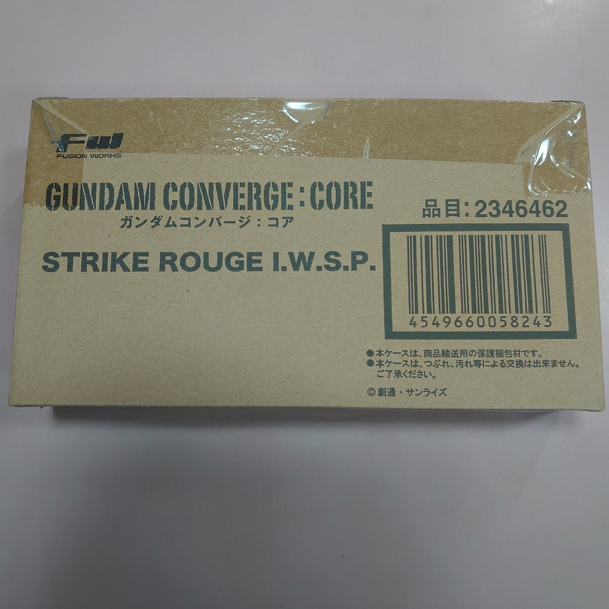 FW GUNDAM CONVERGE CORE ストライクルージュ （I.W.S.P.) 【PB限定】 ガンダムコンバージ コア