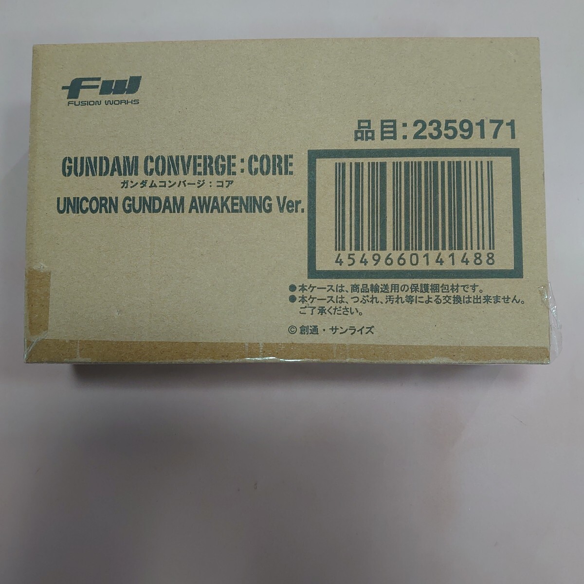 (フィギュア) FW GUNDAM CONVERGE:CORE ユニコーンガンダム (覚醒カラー) プレミアムバンダイ 　ガンダムコンバージ　コア