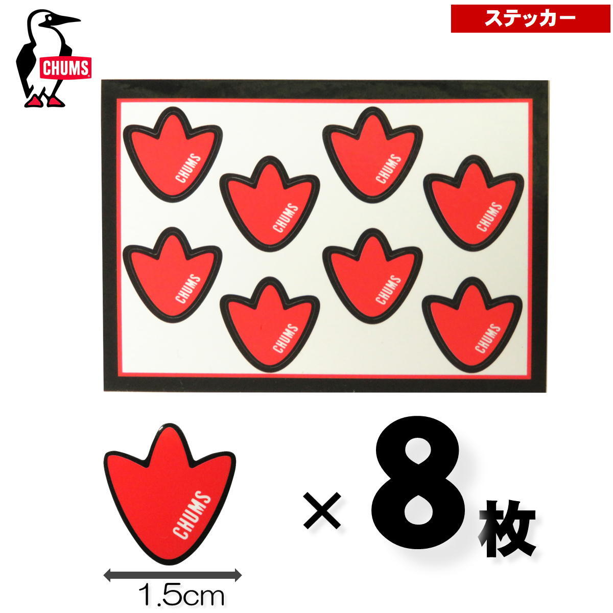 チャムス / ステッカーブービーフットミニ
