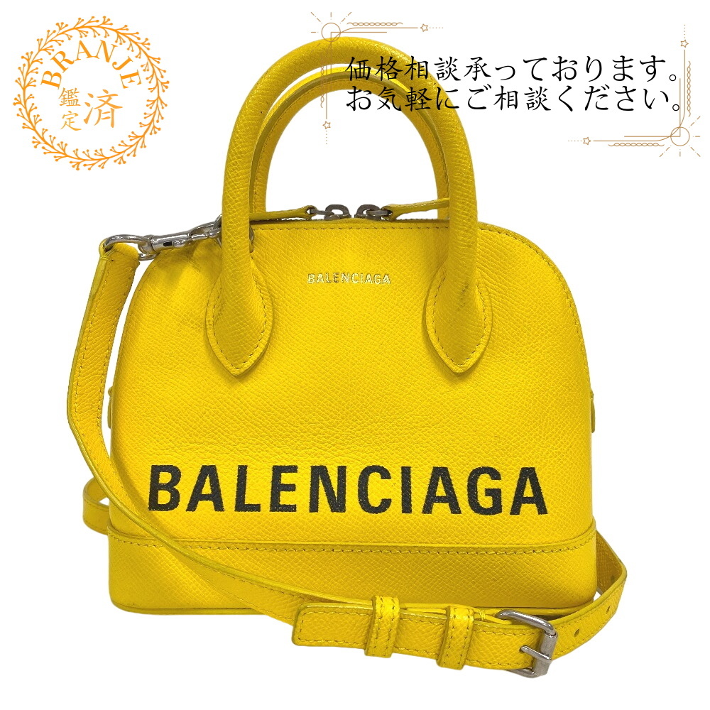 BALENCIAGA/バレンシアガ 550646 ビルトップハンドルXXS 2WAYハンドバッグ レザー ショルダーバッグ イエロー レディース ブランド