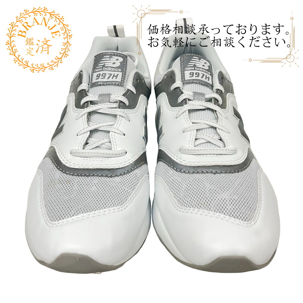 NEW BALANCE/ニューバランス CM997HFK レザー スニーカー ホワイト メンズ ブランド