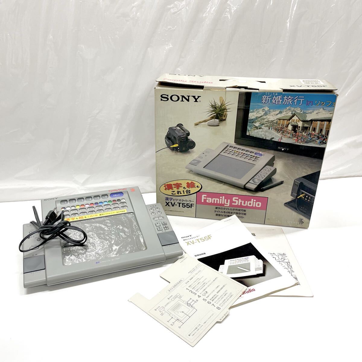 【SO153】SONY ソニー XV-T55F 漢字ビデオタイトラー Family Studio ファミリースタジオ 箱 取説 文字コード一覧表付 通電確認OK