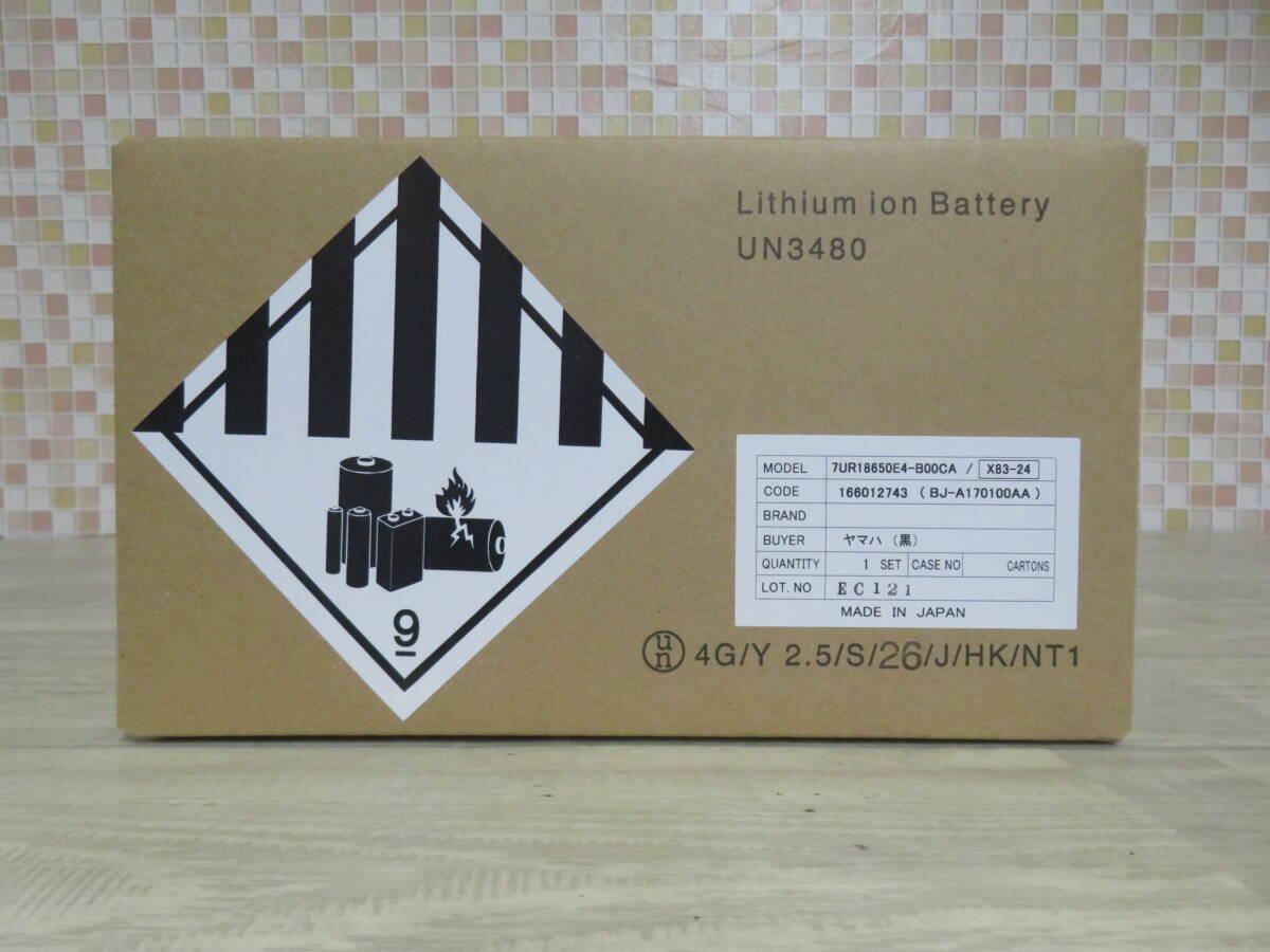 新品未開封! YAMAHA ヤマハ 電動自転車用リチウムイオンバッテリー X83-24 