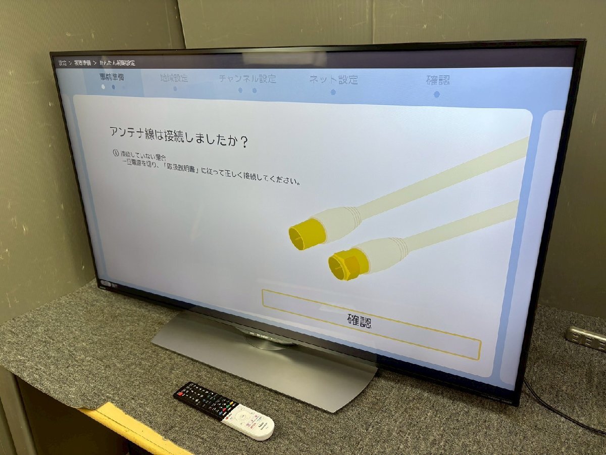 NB030228◆SHARP シャープ◆液晶カラーテレビ LC-50U40 50V 2017年製 TV リモコン付 動作品　直取歓迎！