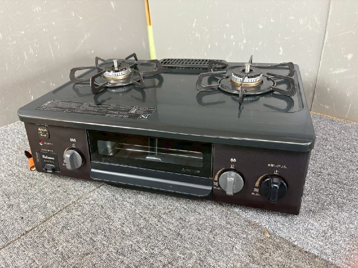 NB040002◆Paloma パロマ◆ガスコンロ 2022年製 IC-S37K ガステーブル LPガス用 左強火 グリル付き 直取歓迎！