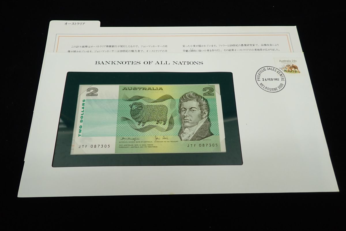 ◆世界の紙幣20 フランクリンミント オーストラリア/紙幣美品◆FRANKLIN MINT/海外紙幣