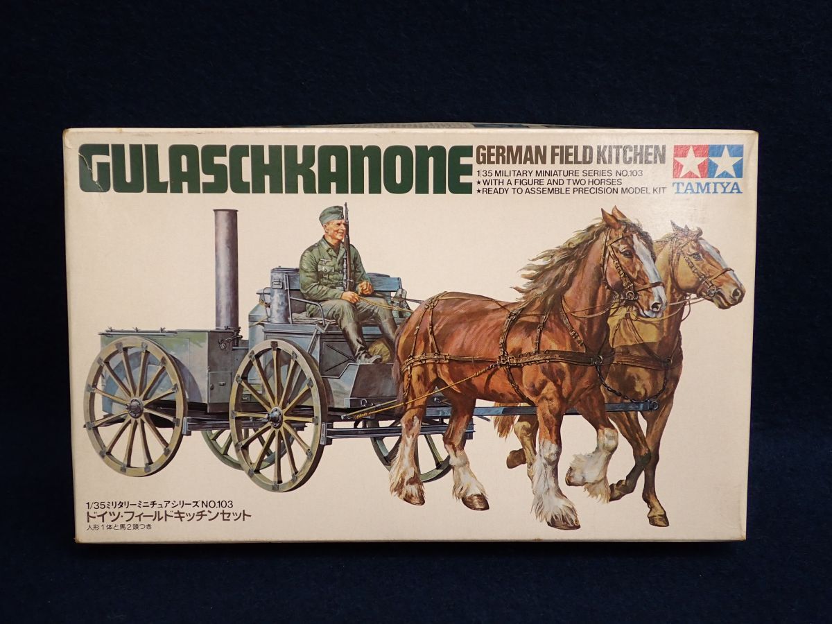 ▼プラモデル180 未組立 TAMIYA ドイツ・フィールドキッチンセット 1/35ミリタリーミニチュアシリーズNO.103▼タミヤ