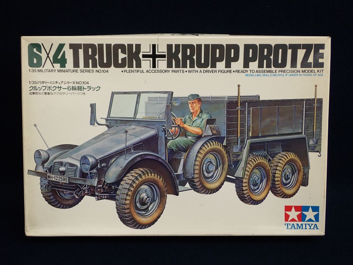 ▼プラモデル187 未組立 TAMIYA クルップボクサー6輪軽トラック 1/35ミリタリーミニチュアシリーズNO.104▼タミヤ