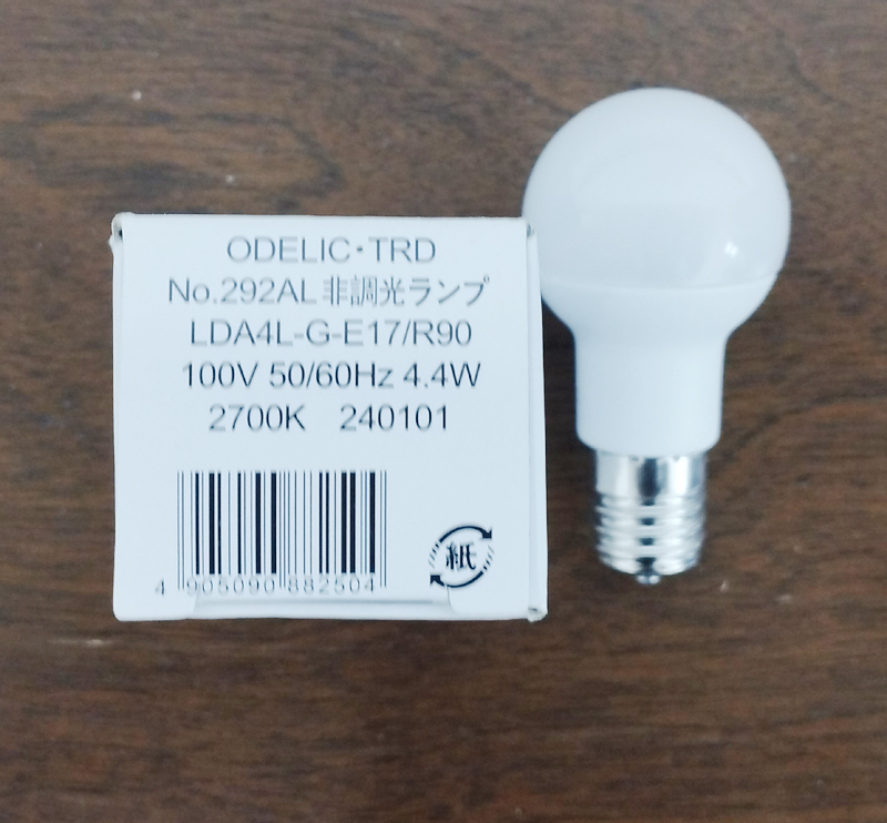 ODELIC オーデリック NO.292AL LED電球 ミニクリプトン形 LDA4L-G-E17/R90 新品 未使用品