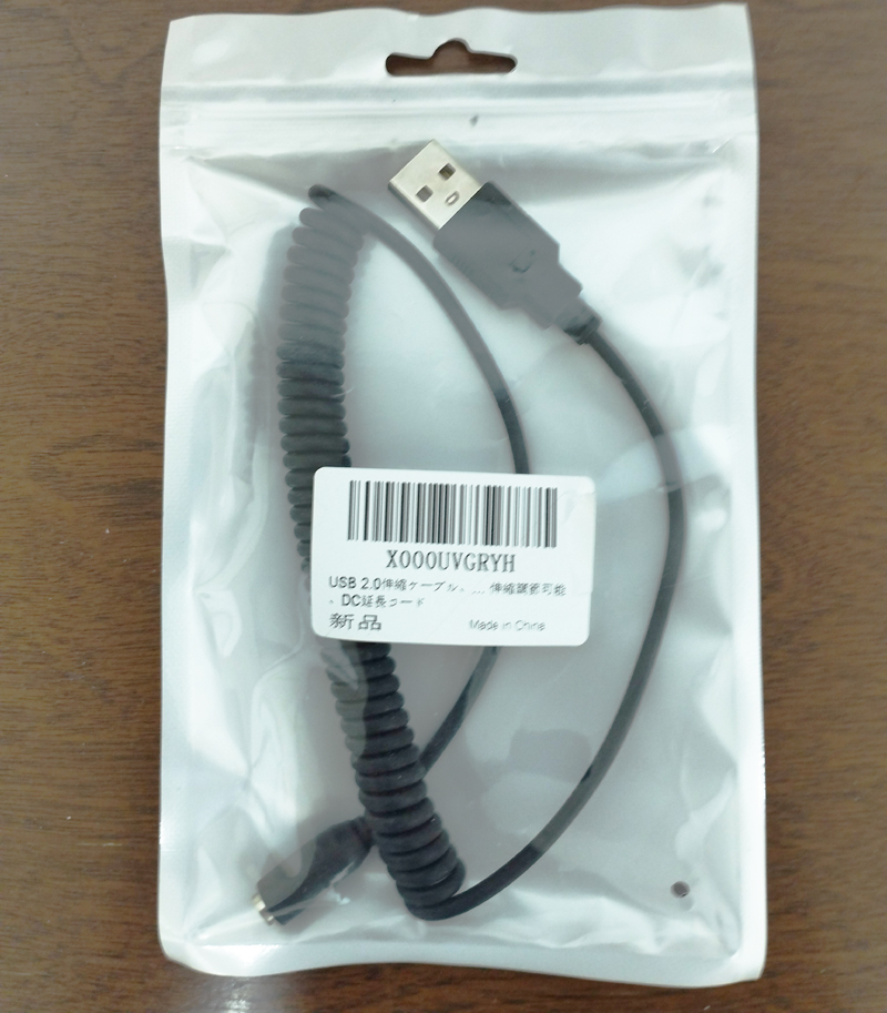 USB 2.0伸縮ケーブル USB2.0 オス to DC3.5mm x 1.35mm メス クコンバータ電源接続ケーブル 新品 未使用品