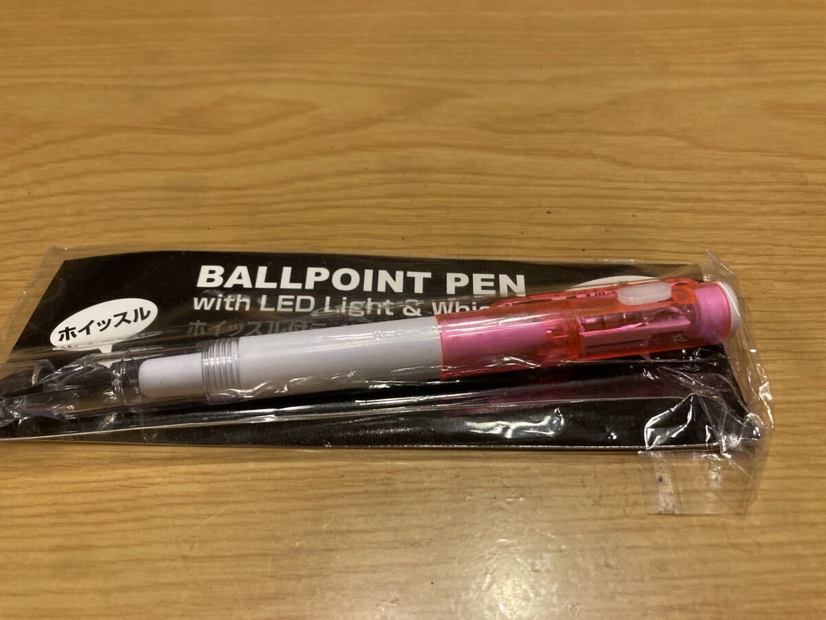 BALLPOINT PEN with LED Light & Whistle ホイッスル付きボールペン　新品未使用