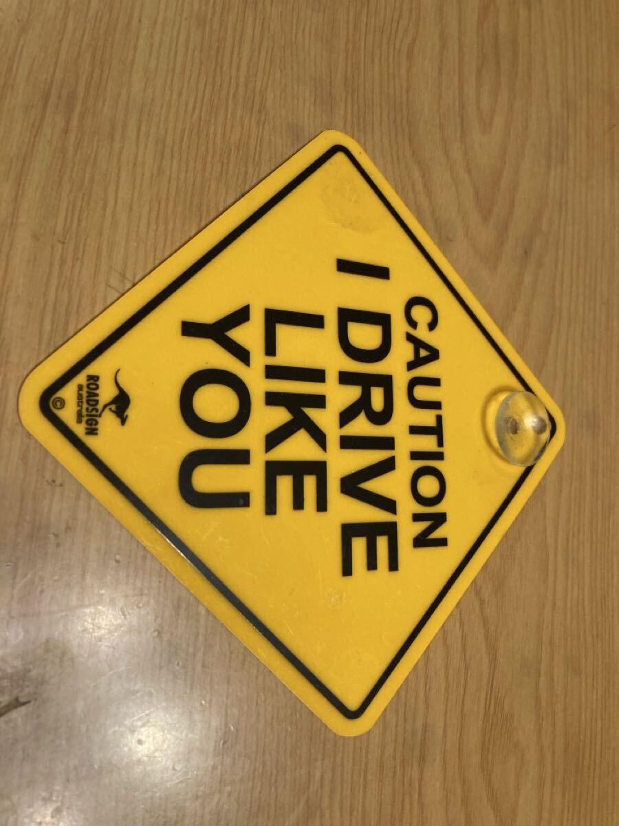 【車窓にオシャレ】オーストラリア　CAUTION I DRIVE LIKE YOU サインプレート 吸盤付き ROADSIGN