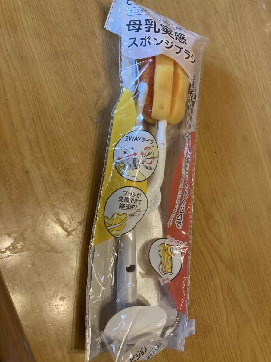 ピジョン 母乳実感 スポンジブラシ 2WAYタイプ 乳びん兼用