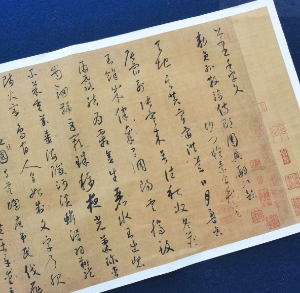 6972251703440　唐・懐素　小草千字文　復刻版　宣紙印刷　額画　古典書道長巻シリーズ　中国語書道/唐・怀素　小草千字文