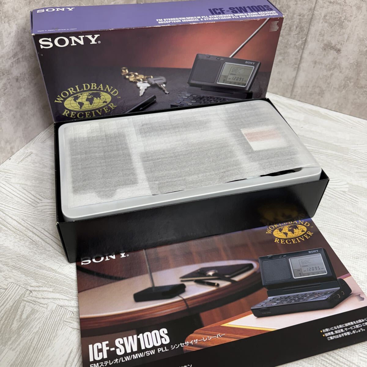 【希少】SONY ICF-SW100S ワールドバンド受信機 ソニー ワールドバンドレシーバー ワールドバンド受信機