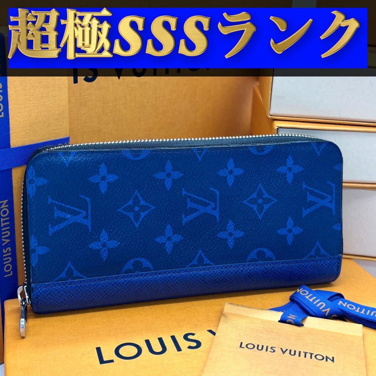 898【超極ＳＳＳランク】★最新★ルイヴィトン★ジップ 長財布 ヴェルティカル モノグラム タイガラマ★正規品★